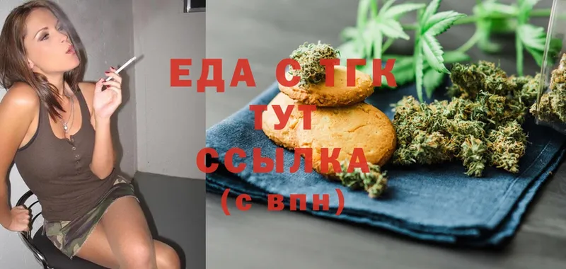 Canna-Cookies марихуана  где можно купить наркотик  Белово 