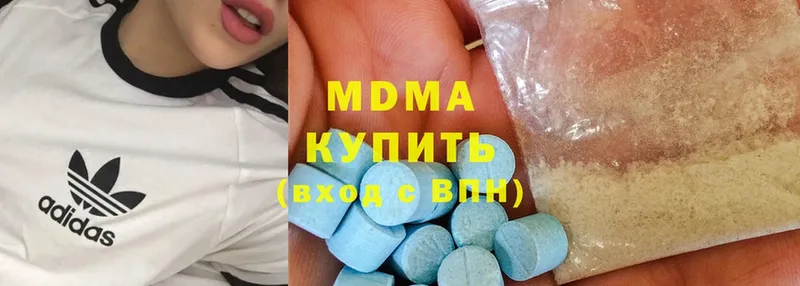 блэк спрут вход  Белово  МДМА кристаллы 